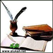 المذاهب الفقهية في إفريقية .. المذهب المالكي