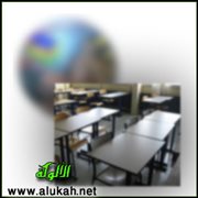 تدريس الجغرافيا ورهانات التوجه البيداغوجي الجديد في المدرسة المغربية