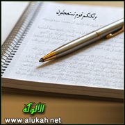 ولكنكم قوم تستعجلون