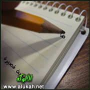 ضاعت الكتف فهوى (قصة قصيرة)