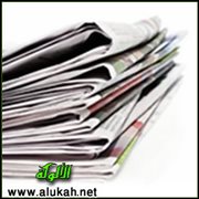 دروس لصحافتنا النائمة