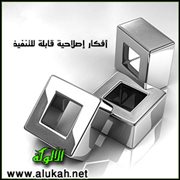 ماذا لو.. أفكار إصلاحية قابلة للتنفيذ (4)
