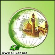الاختلاف الديني لا يدعو إلى التباغض والخلاف!