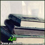 مصر في كتابات المؤرخين العراقيين في العصر العثماني