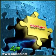 أسطورة الحيادية