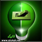 الإيجابية