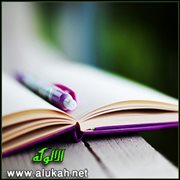 عارية بملابس محتشمة (قصة قصيرة)