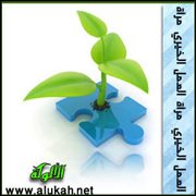 مرآة العمل الخيري (85)