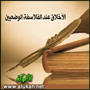 الأخلاق عند الفلاسفة الوضعيين .. إميل دوركايم