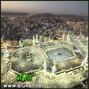 سؤال من مكة المكرمة