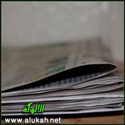 انكشاف نشاط القنوات التنصيرية الفضائية المناهضة للإسلام