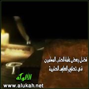 فضل بعض علماء الطب المسلمين في تطوير العلوم الطبية (1)
