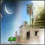 معاملة الرسول لأزواجه