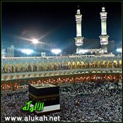 الكعبة