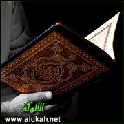 خصال الأولياء
