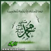 " رحمته " صلى الله عليه وسلم.. معجزته