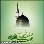 محمد - صلى الله عليه وسلم - نبينا ورسولنا وشفيعنا