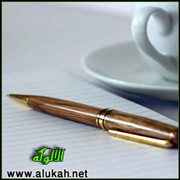قدم ما لا يعوض على ما يعوض