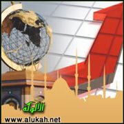 الاقتصاد الإسلامي والحد من التضخم