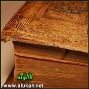 هناك دائمًا ليال جديدة