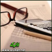 أرقام تربوية