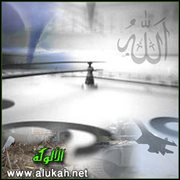 مجموع أخبار آخر الزمان وأشراط الساعة (21)