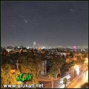 ماذا قال الغد للأمس؟!
