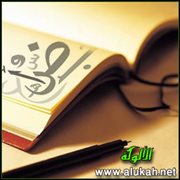 مفردات تركية ذات أصل عربي