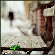 رحيل (قصيدة)