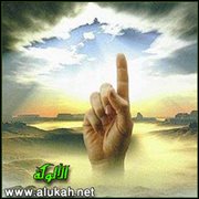 حق الله على عباده