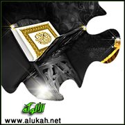 نفحات قرآنية .. في  سورة الأنعام