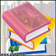 حضارة الغرب .. نموذج انحطاط أخلاقي وإفلاس قيمي