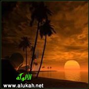 حسرات وندامات