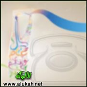 الهاتف (قصيدة تفعيلة)