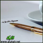 مصطلح الاستغراب