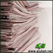 الصحافة (قصيدة)