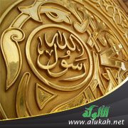 مختصر الدروس في تزكية النفوس (22)