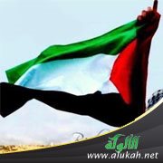 دولة فلسطين (قصيدة)