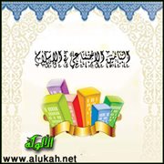 التأمين الاجتماعي في الإسلام (1)
