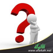 زوجي يسخر مني ومزاحه جارح