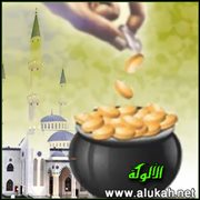 لماذا شرع الله الزكاة؟