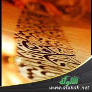 وأنى لهم التناوش؟