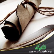 أقوال للشيخ البشير الإبراهيمي