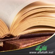 احتلال بالجوائز