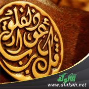 الأخت الحاسدة (قصة خاطفة)