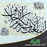 نظرية أفلاطون في الأخلاق
