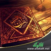 الإرشاد