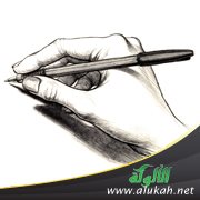 تحقيق فصل " المهدي المنتظر " من " مقدمة ابن خلدون " (1)