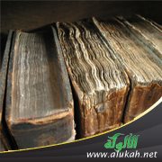 العلماء الذين لم يتجاوزوا سن الأشد (37)