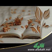بسمة وسط الجراح (قصيدة)